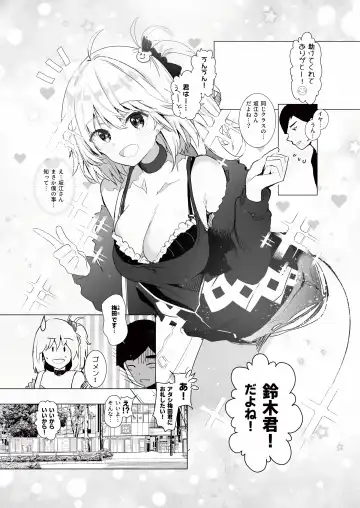 [Wes Heartland Smith] Gal Tasuketara Doutei Sotsugyou!? Fhentai - Page 6