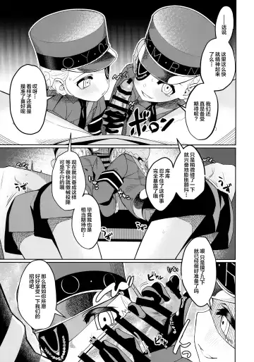 [Miyazen] Lavenza to, Tokubetsu na Kankei ni Natta... Fhentai.net - Page 24