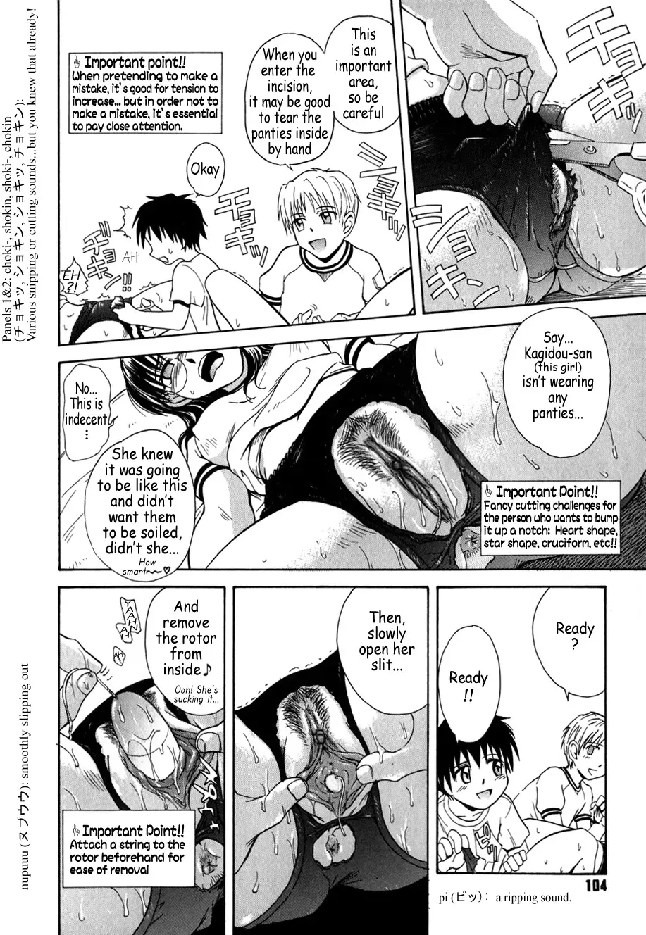 [Tsukino Jyogi] ♭37℃ Fhentai - Page 128