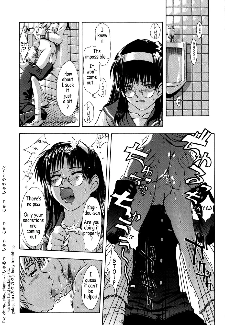 [Tsukino Jyogi] ♭37℃ Fhentai - Page 17