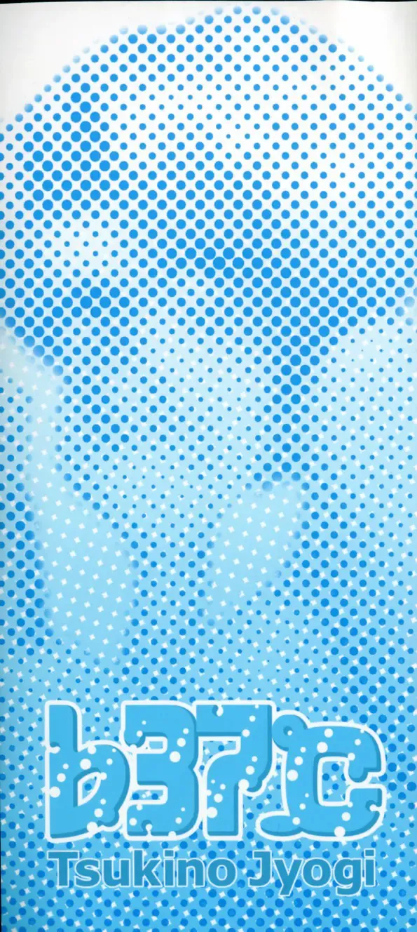 [Tsukino Jyogi] ♭37℃ Fhentai - Page 4