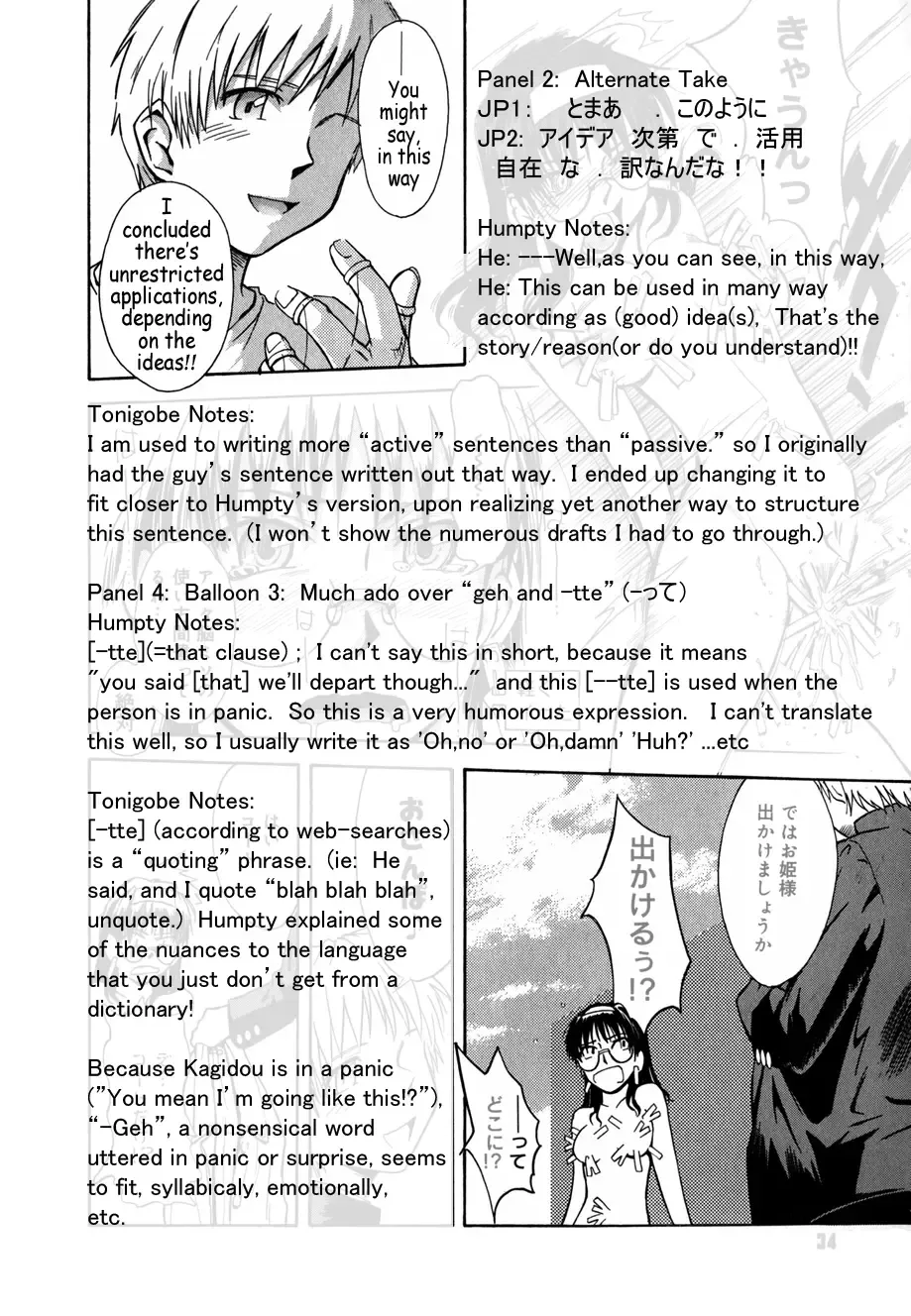 [Tsukino Jyogi] ♭37℃ Fhentai - Page 66