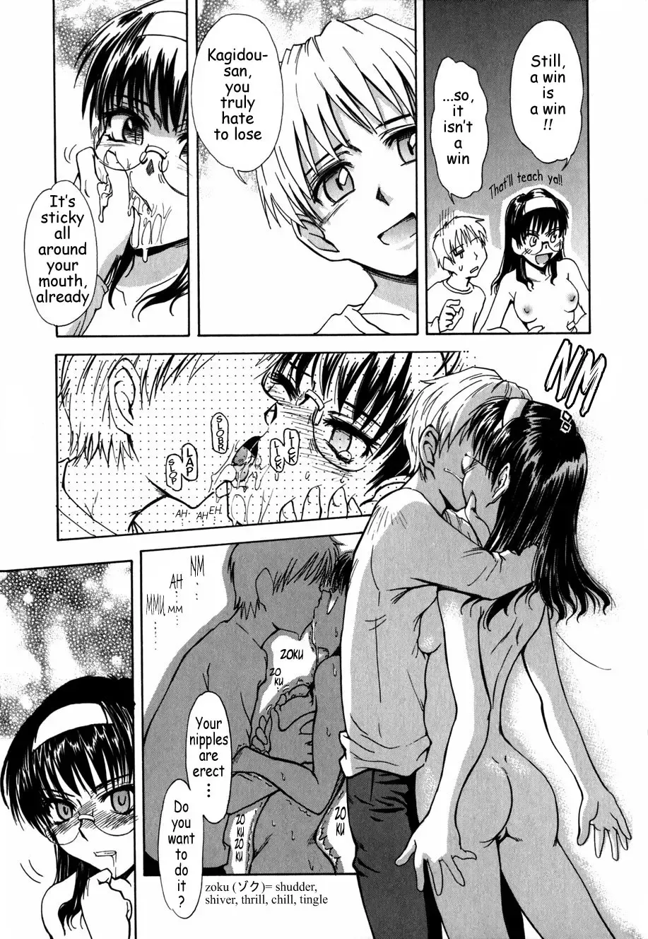 [Tsukino Jyogi] ♭37℃ Fhentai - Page 83