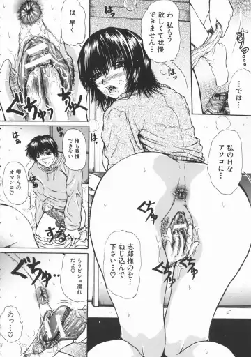 [Yumura Hiroyuki] Rennyuu Shoujo Fhentai - Page 109