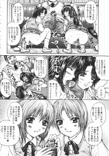 [Yumura Hiroyuki] Rennyuu Shoujo Fhentai - Page 133