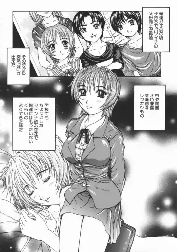 [Yumura Hiroyuki] Rennyuu Shoujo Fhentai - Page 157