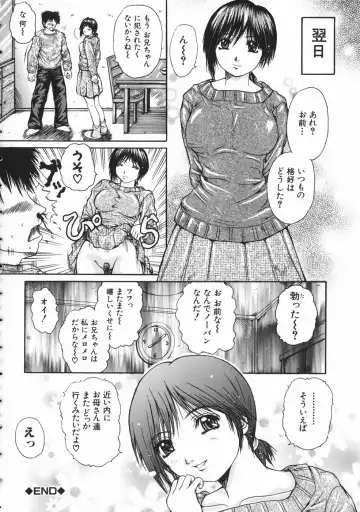 [Yumura Hiroyuki] Rennyuu Shoujo Fhentai - Page 53