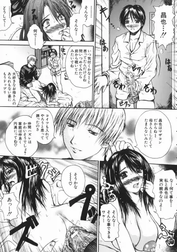 [Yumura Hiroyuki] Rennyuu Shoujo Fhentai - Page 64