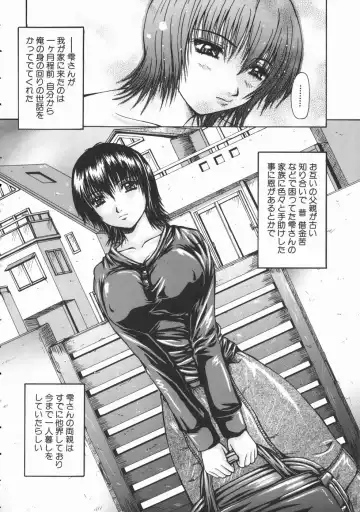 [Yumura Hiroyuki] Rennyuu Shoujo Fhentai - Page 77