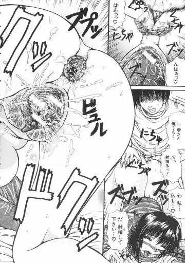 [Yumura Hiroyuki] Rennyuu Shoujo Fhentai - Page 93