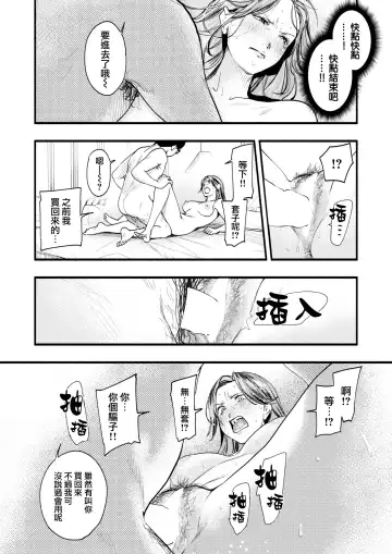 [Higashide Irodori] Migawari no Obenkyou Zenpen Fhentai - Page 25