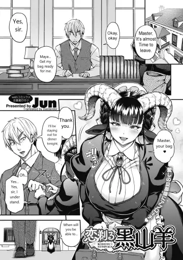 [Jun] Koisuru Kuroyagi | Love Shaving Black Goat Fhentai.net - Page 2