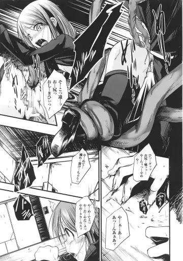 Toushin Engi Vol. 3 Fhentai.net - Page 57