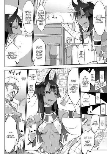 [Z-ton] Nihon Egypt Setsu Fhentai - Page 4