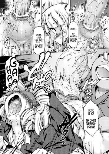 [Chabo] Youjou Seijoku Emaki Ni | Yokai Humiliation Picture Book Part 2 Fhentai - Page 16