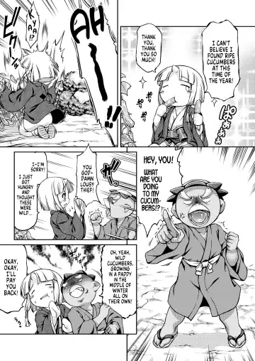 [Chabo] Youjou Seijoku Emaki Ni | Yokai Humiliation Picture Book Part 2 Fhentai - Page 4