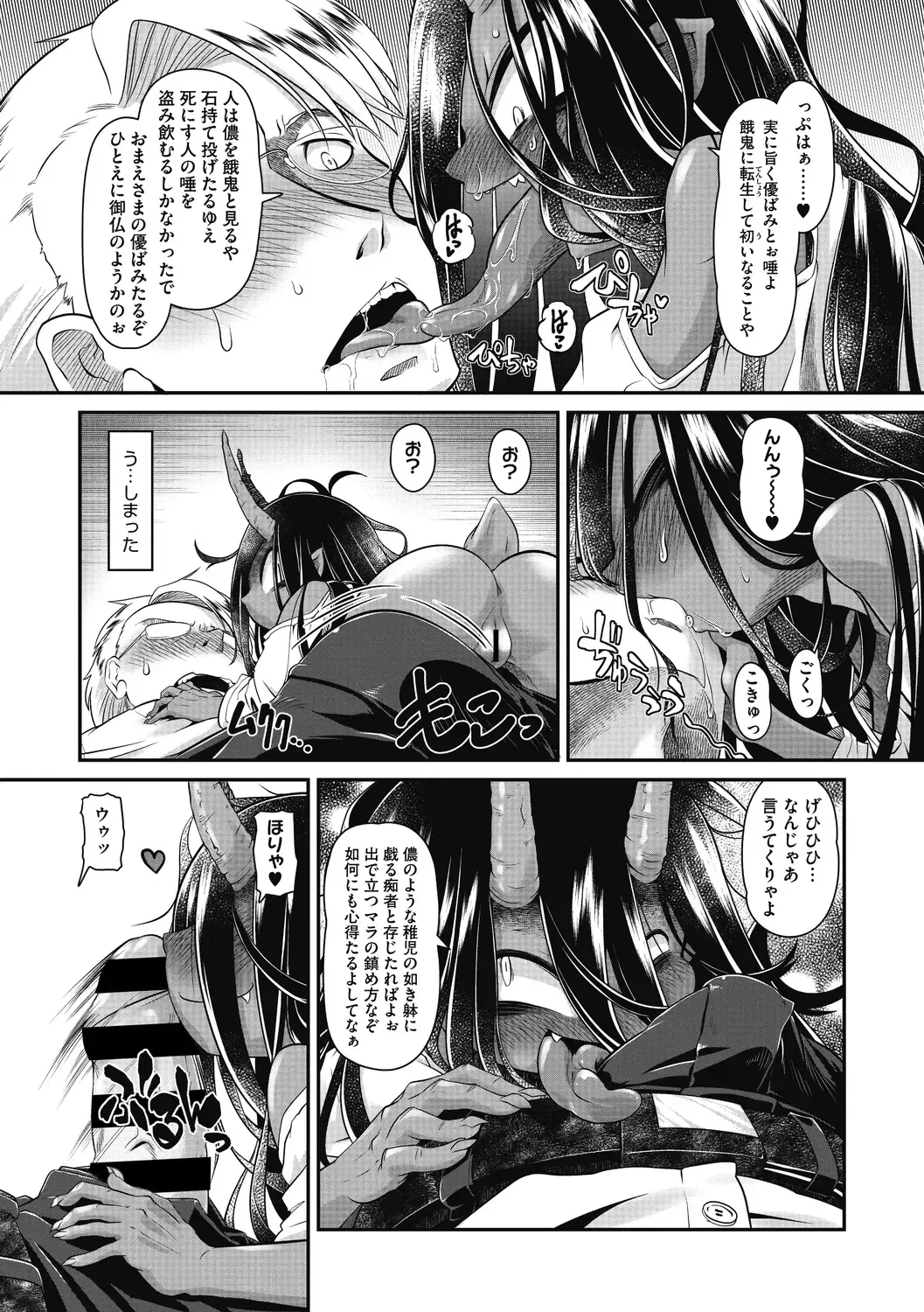 [Takura Mahiro] Momo mo Kemono mo Fhentai - Page 30