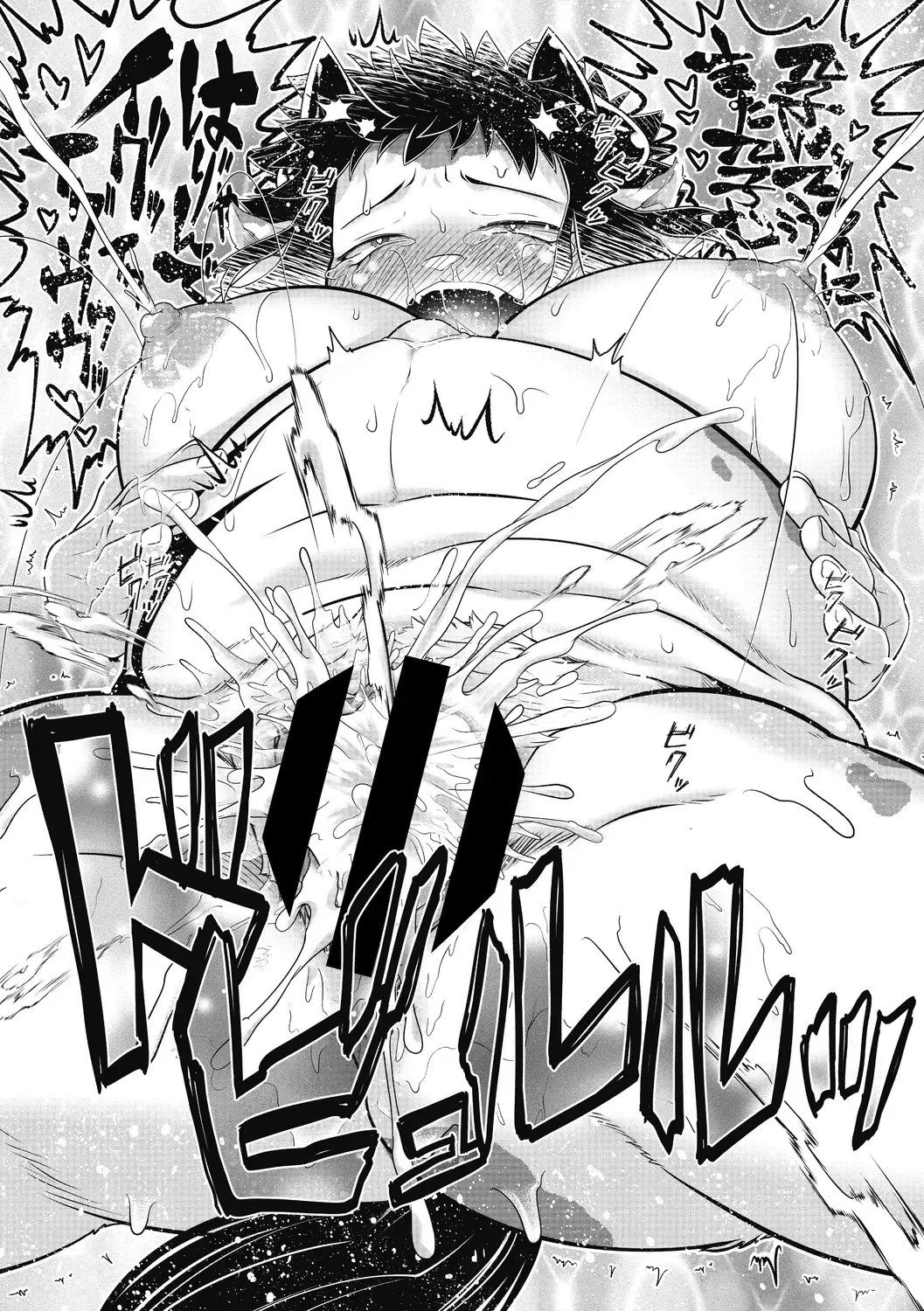 [Takura Mahiro] Momo mo Kemono mo Fhentai - Page 69