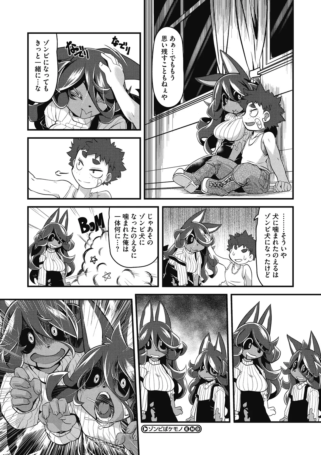 [Takura Mahiro] Momo mo Kemono mo Fhentai - Page 92