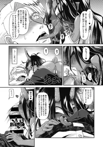 [Takura Mahiro] Momo mo Kemono mo Fhentai - Page 30