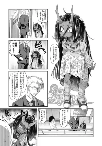 [Takura Mahiro] Momo mo Kemono mo Fhentai - Page 45