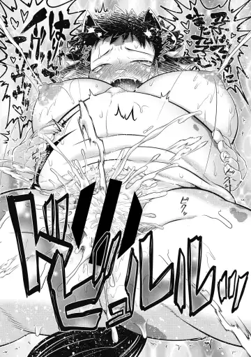 [Takura Mahiro] Momo mo Kemono mo Fhentai - Page 69