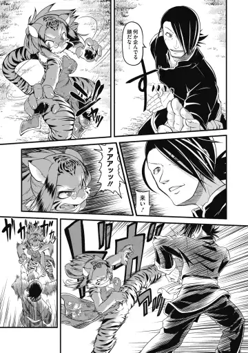 [Takura Mahiro] Momo mo Kemono mo Fhentai - Page 7