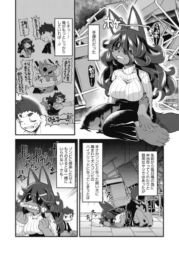[Takura Mahiro] Momo mo Kemono mo Fhentai - Page 72