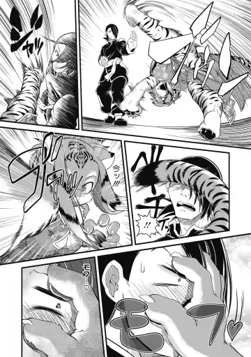 [Takura Mahiro] Momo mo Kemono mo Fhentai - Page 9