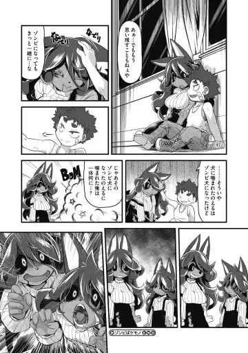 [Takura Mahiro] Momo mo Kemono mo Fhentai - Page 92