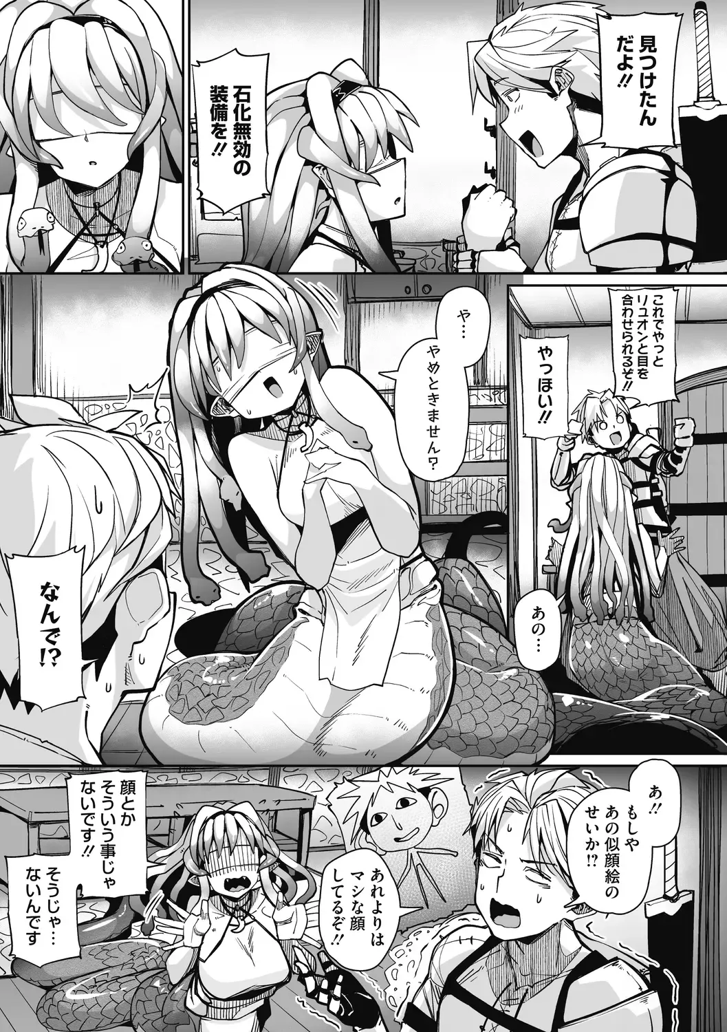 [Miitoban] Nanji, JINGAI wo Aiseyo. Fhentai.net - Page 47