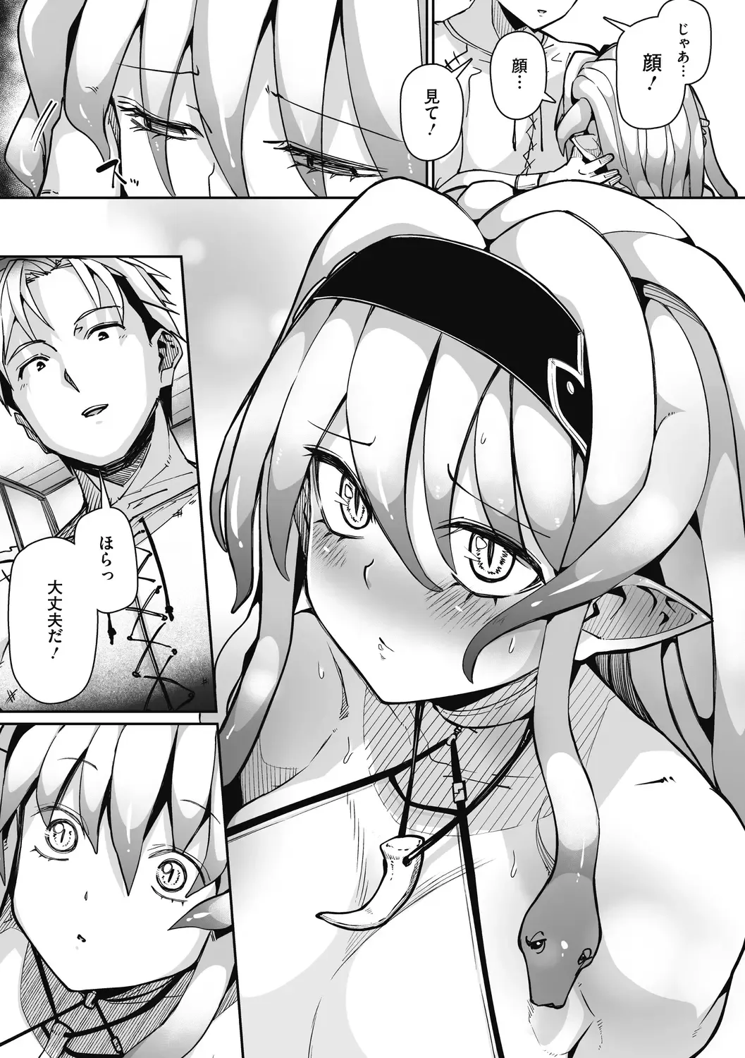 [Miitoban] Nanji, JINGAI wo Aiseyo. Fhentai.net - Page 49