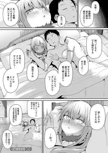 [Miitoban] Nanji, JINGAI wo Aiseyo. Fhentai.net - Page 44