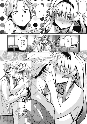 [Miitoban] Nanji, JINGAI wo Aiseyo. Fhentai.net - Page 52