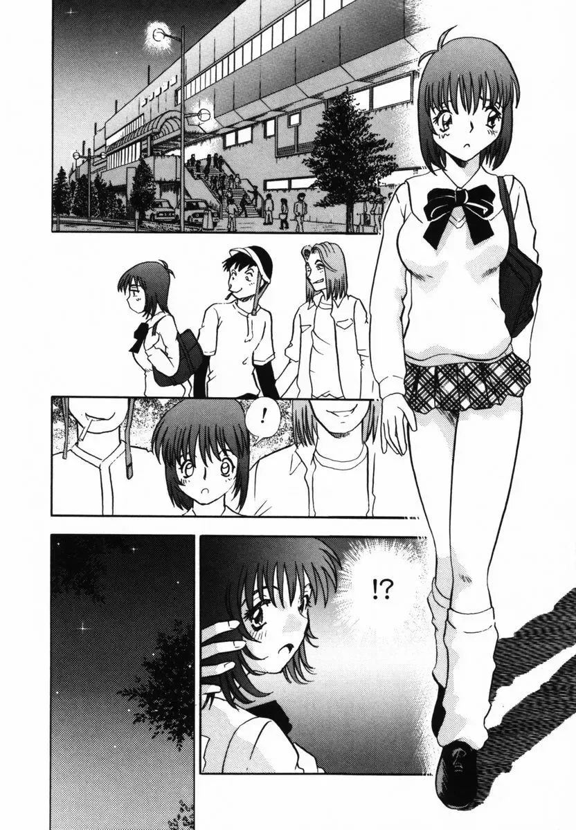 [Tomiaki Yuu] After 5 no Oshioki Fhentai - Page 103