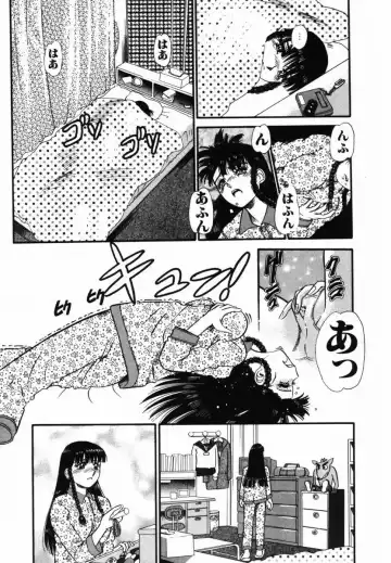 [Tomiaki Yuu] After 5 no Oshioki Fhentai - Page 116