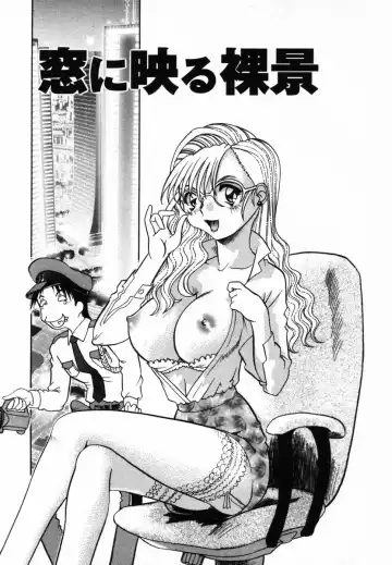 [Tomiaki Yuu] After 5 no Oshioki Fhentai - Page 6