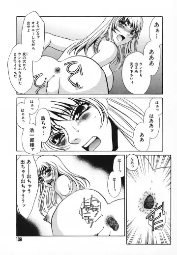 [Umino Yayoi] Choukyouzumi Fhentai - Page 108