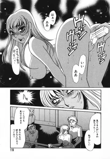 [Umino Yayoi] Choukyouzumi Fhentai - Page 118