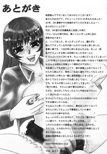 [Umino Yayoi] Choukyouzumi Fhentai - Page 182