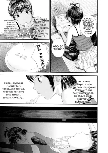 [Yoshida Tobio] Chuu Chuu Fhentai - Page 3