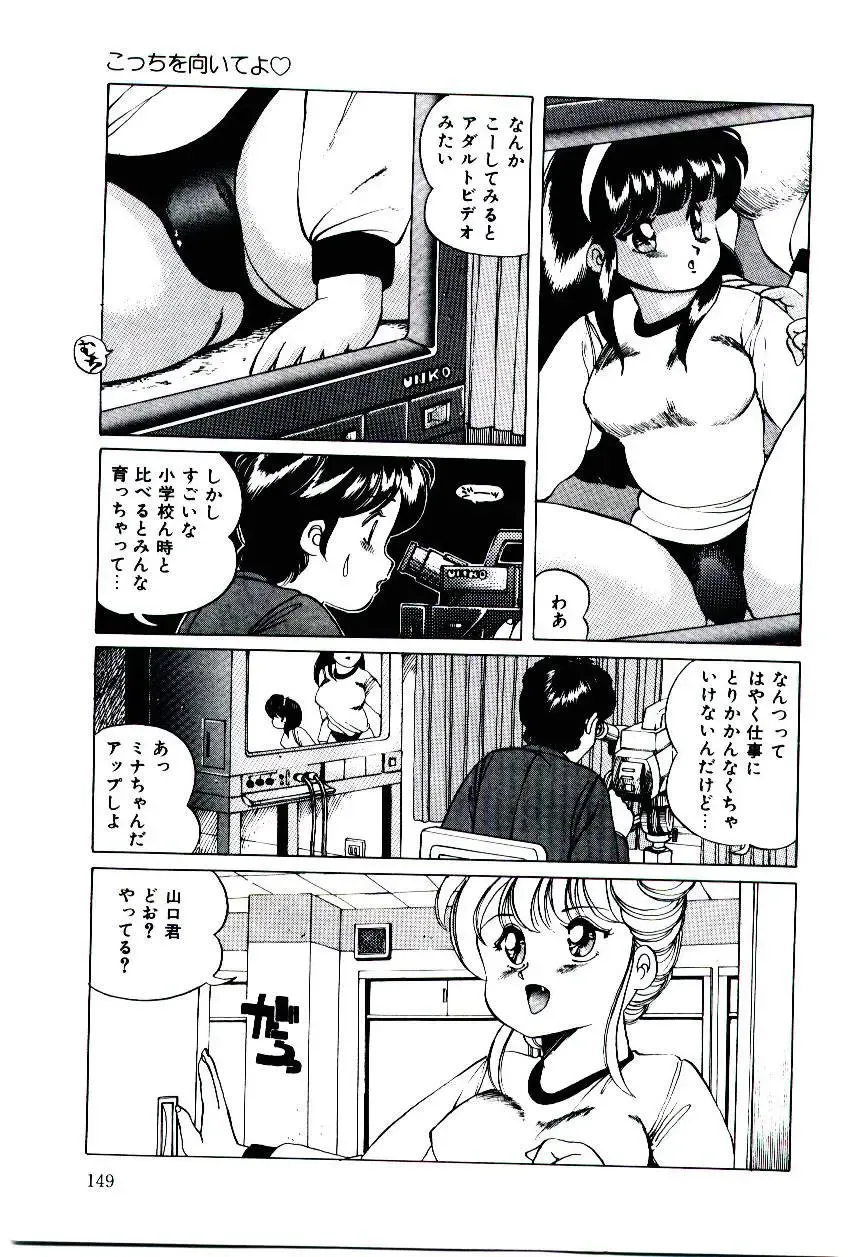 [Inono] Punipuni Alouette Fhentai.net - Page 150