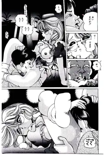 [Inono] Punipuni Alouette Fhentai.net - Page 16