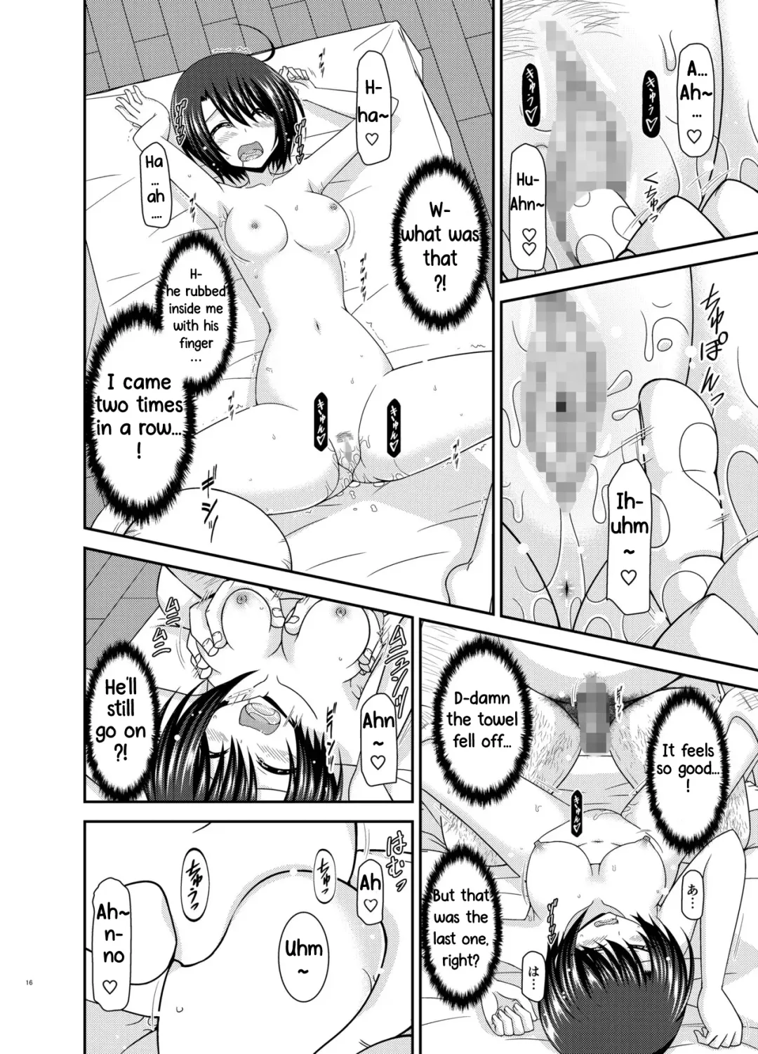 [Charu] Massage-ten de Seibetsu o Machigaerarete Mesu ni Sareta Vtuber Chuu Fhentai.net - Page 15