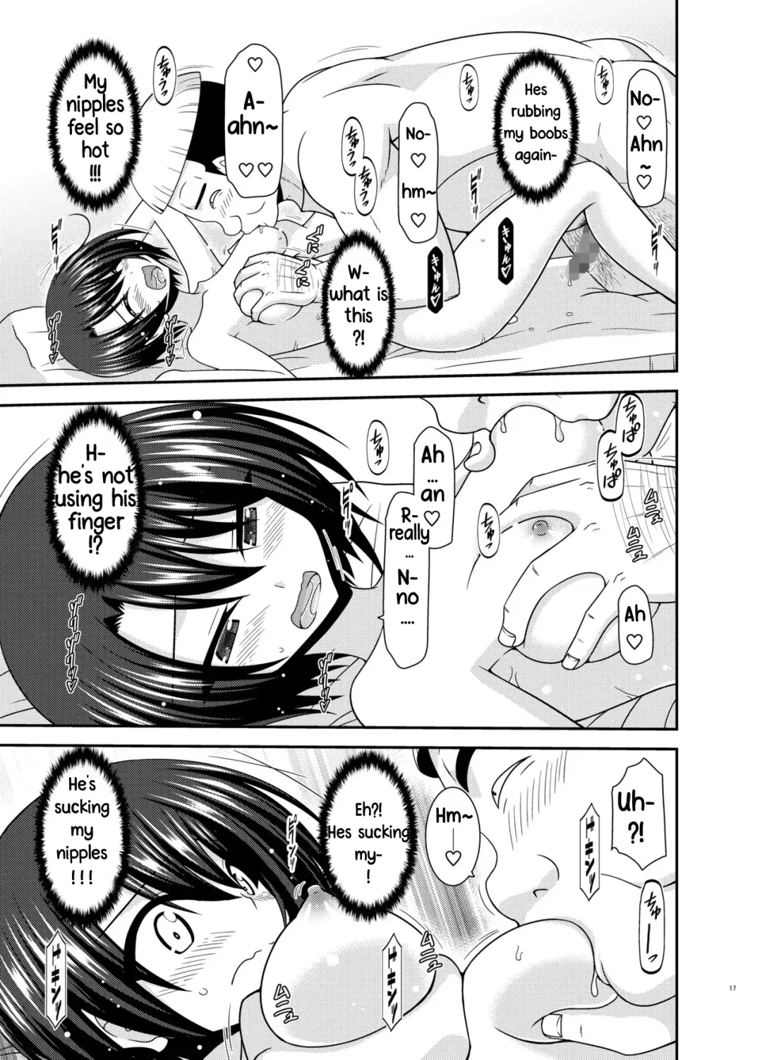 [Charu] Massage-ten de Seibetsu o Machigaerarete Mesu ni Sareta Vtuber Chuu Fhentai.net - Page 16