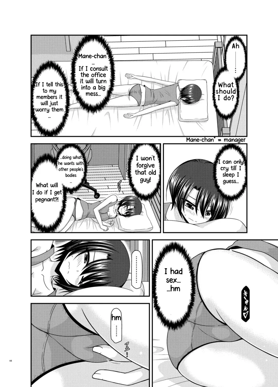 [Charu] Massage-ten de Seibetsu o Machigaerarete Mesu ni Sareta Vtuber Chuu Fhentai.net - Page 43