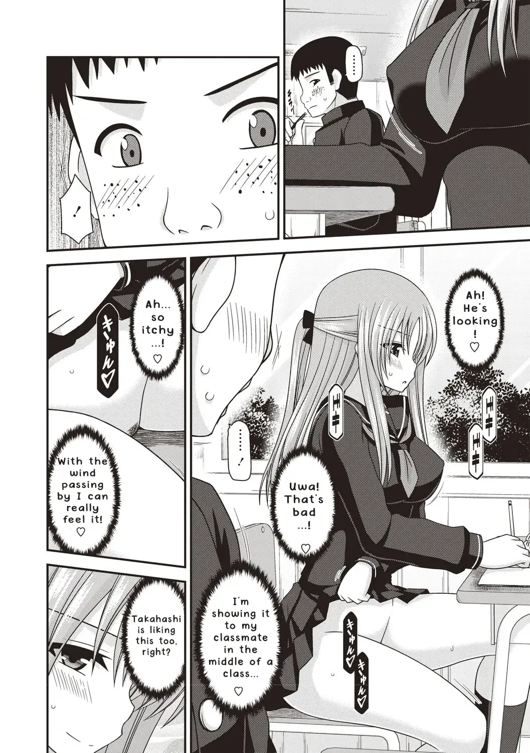 [Charu] Roshutsu Shoujo Yuugi Kan ~Akira Etsuraku Ochi Hen~ Fhentai - Page 103