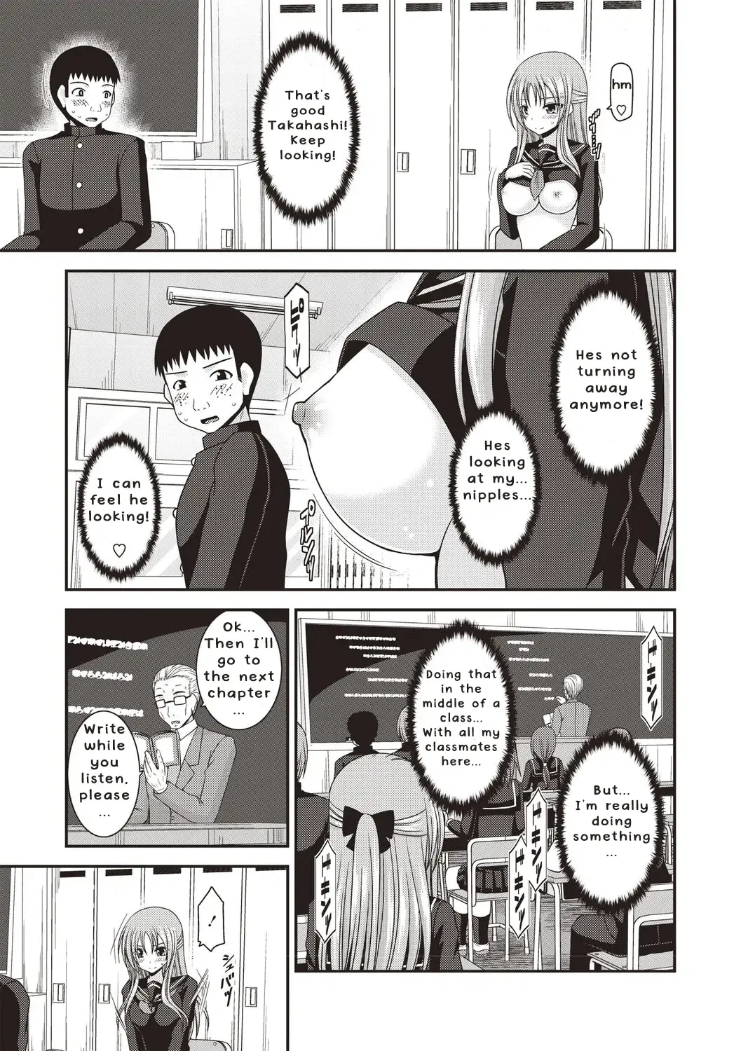 [Charu] Roshutsu Shoujo Yuugi Kan ~Akira Etsuraku Ochi Hen~ Fhentai - Page 106