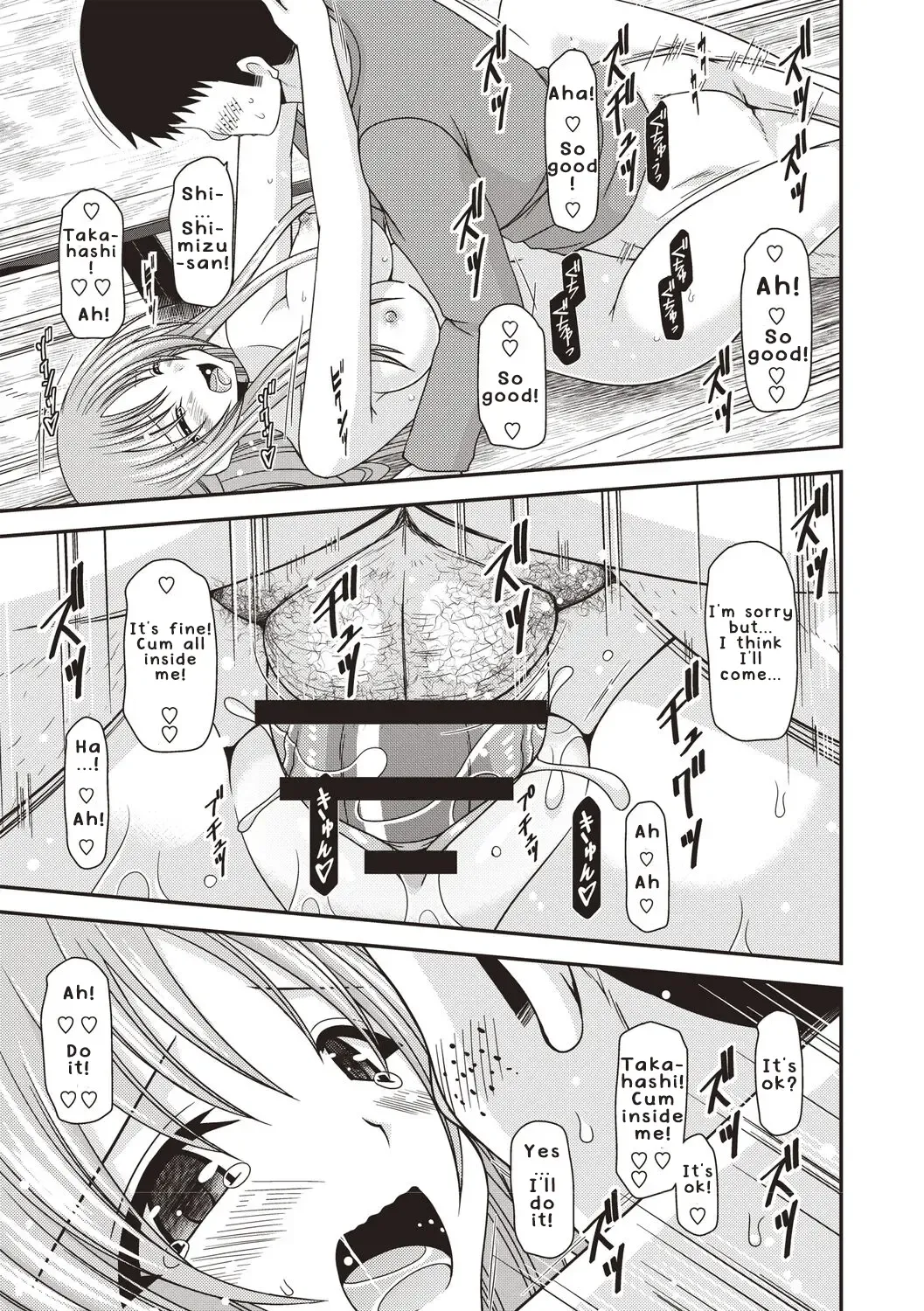 [Charu] Roshutsu Shoujo Yuugi Kan ~Akira Etsuraku Ochi Hen~ Fhentai - Page 116