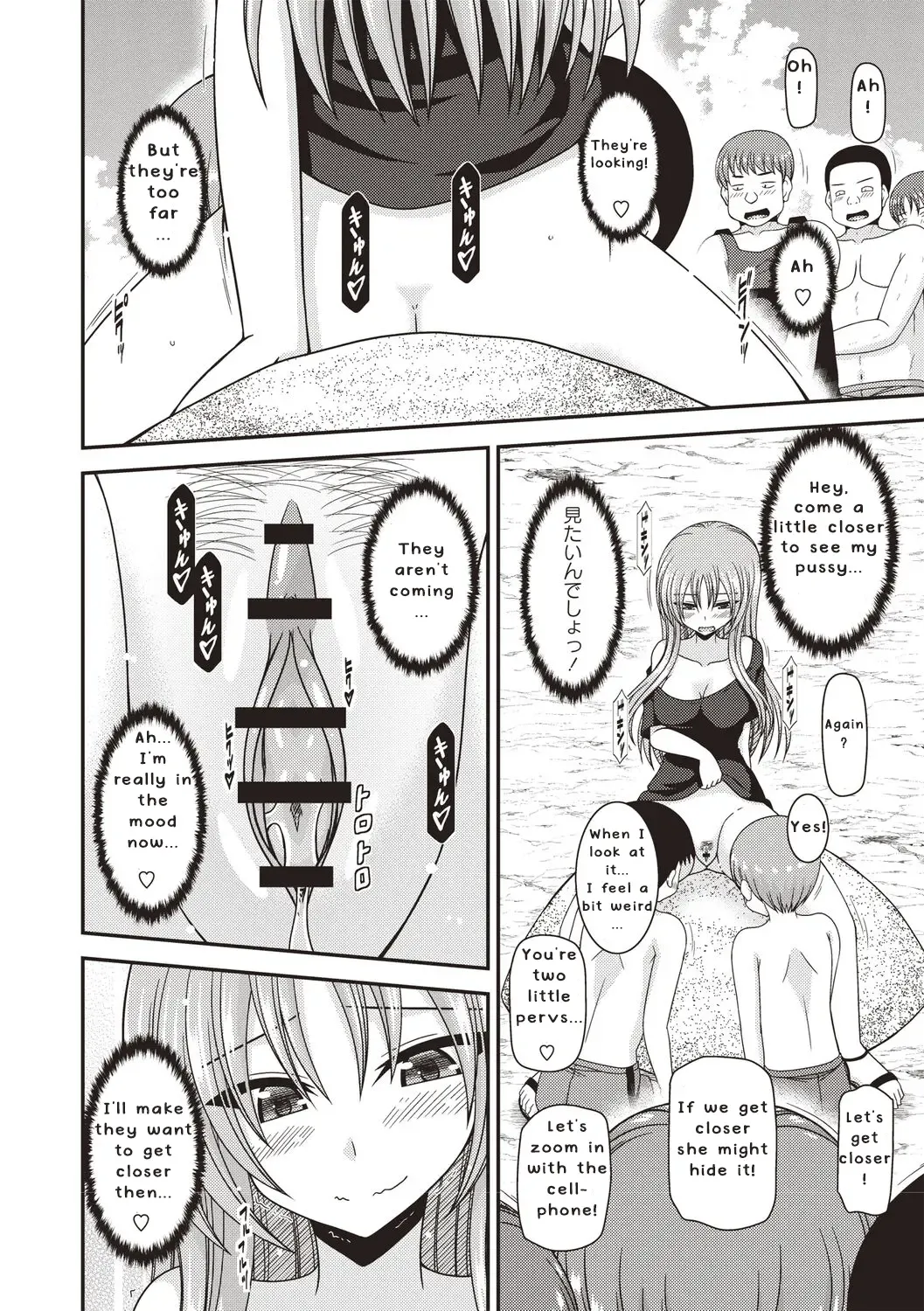 [Charu] Roshutsu Shoujo Yuugi Kan ~Akira Etsuraku Ochi Hen~ Fhentai - Page 169